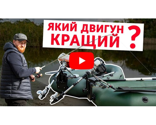 Мотор лодочный Vitals Master LM 6335h