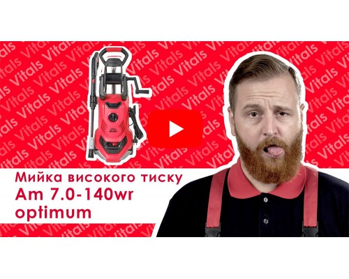 Мойка высокого давления Vitals Am 7.0-140wr optimum