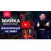 Мойка высокого давления Vitals Master Am 7.0-150w digital