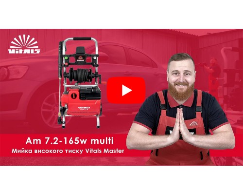 Мойка высокого давления Vitals Master Am 7.2-165w multi