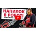Напильник электрический Vitals Master Ev 1340GMb