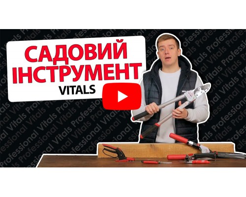 Ножницы для травы LC-380-01