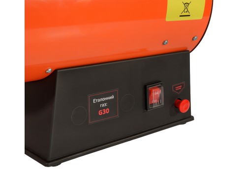 Обогреватель газовый Vitals GHB-153