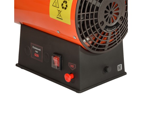 Обогреватель газовый Vitals GHB-153