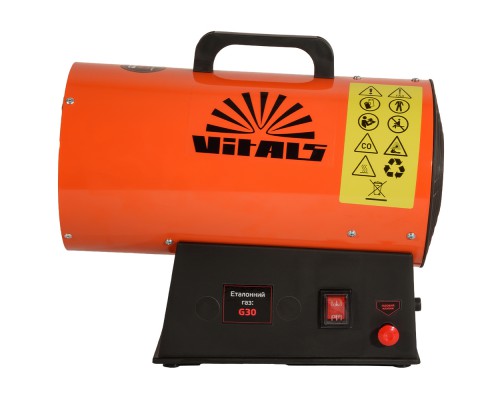 Обогреватель газовый Vitals GHB-153