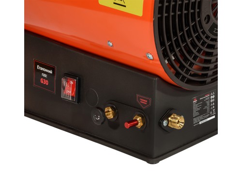 Обогреватель газовый Vitals GHB-303Т