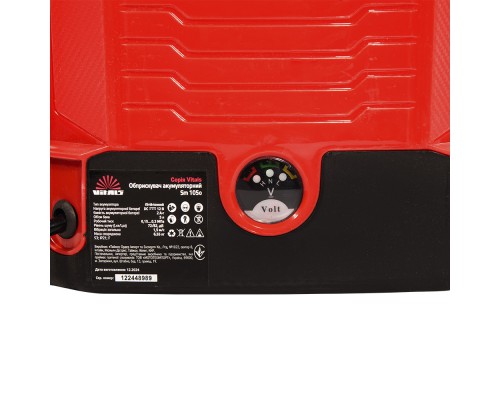 Опрыскиватель аккумуляторный Vitals Sm 105о