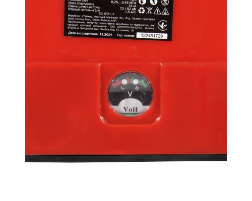 Опрыскиватель аккумуляторный Vitals Sm 110m