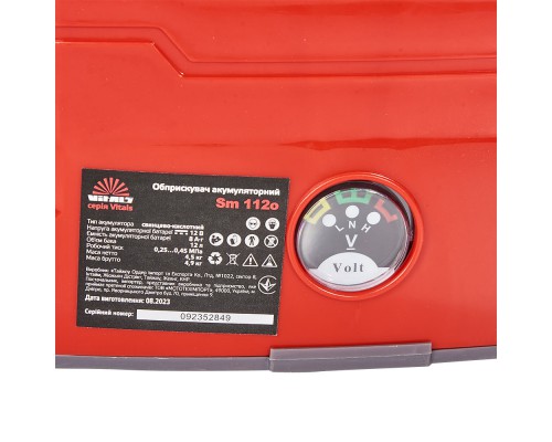 Опрыскиватель аккумуляторный Vitals Sm 112о