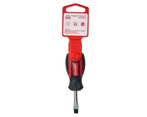 Отвертка плоская Vitals Master S2, 6.5х38 мм
