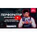 Перфоратор аккумуляторный Vitals Professional ARa 1822 BS SmartLine+