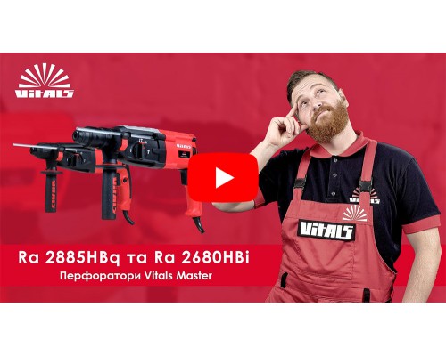Перфоратор Vitals Master Ra 2885HBq