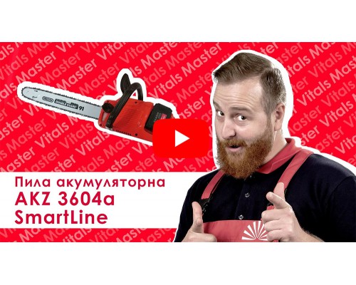 Пила аккумуляторная Vitals Master AKZ 3604a SmartLine