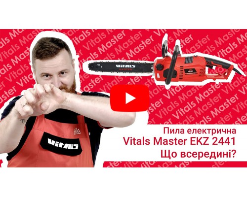 Пила электрическая Vitals Master EKZ 2441
