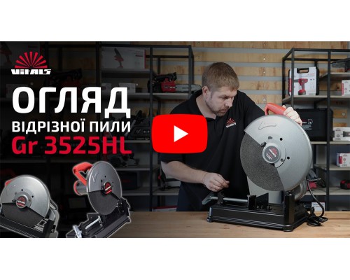 Пила отрезная Vitals Master Gr3525HL
