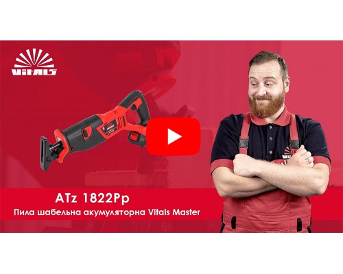 Пила сабельная аккумуляторная Vitals Master ATz 1822Pp SmartLine