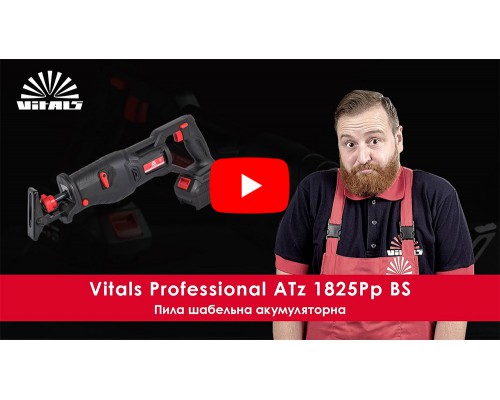 Пила сабельная аккумуляторная Vitals Professional ATz 1825Pp BS SmartLine