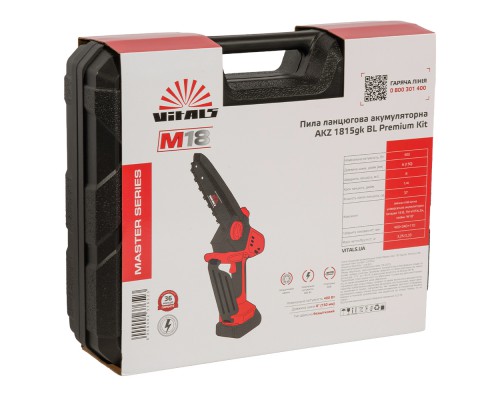 Пила цепная аккумуляторная Vitals Master AKZ 1815gk BL Premium Kit