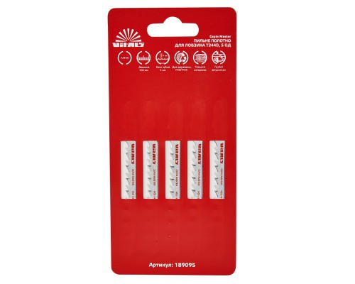 Пильное полотно для лобзика Vitals Master T244D 5 шт.