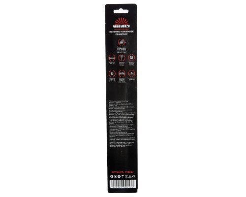 Полотно ножовочное по металлу 300 мм Bi-Metal М2 24Т (5 шт.) Vitals Professional