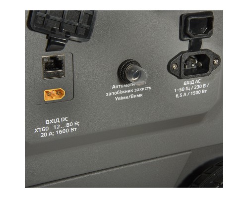 Портативная аккумуляторная станция Vitals Professional PS 4500qc