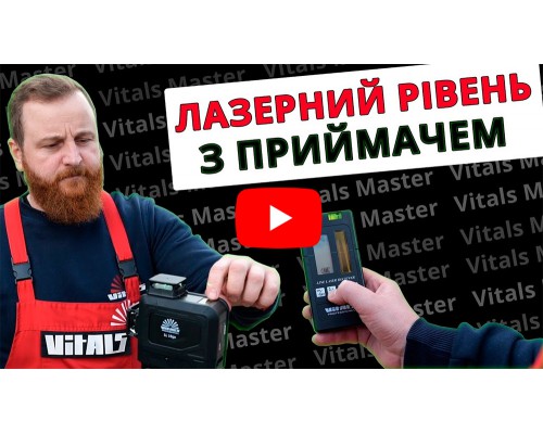 Приёмник для лазерного уровня Vitals Professional LR 1g