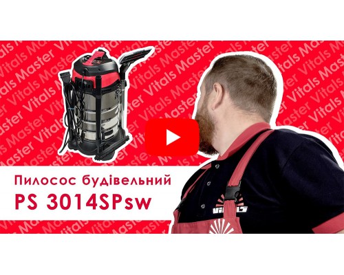 Пылесос строительный Vitals Master PS 3014SPsw