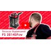Пылесос строительный Vitals Master PS 3014SPsw