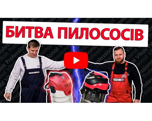 Пылесос строительный Vitals PS 2010SPpw