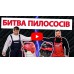 Пылесос строительный Vitals PS 2010SPpw