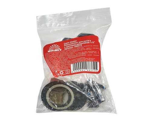 Ремкомплект для трещотки Vitals 1/2″