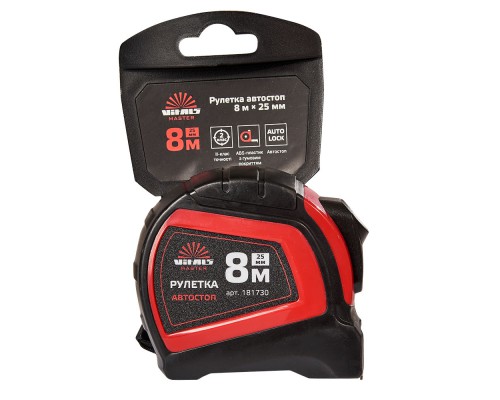 Рулетка 8 м × 25 мм автостоп Vitals Master