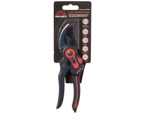 Секатор с регулировкой под ладонь Vitals Professional PS-205-01H