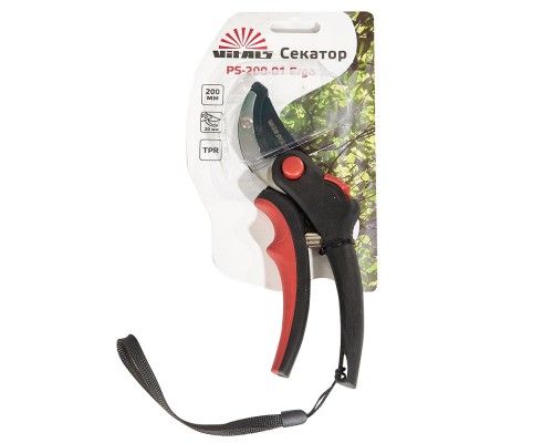 Секатор Vitals PS-200-01 Ergo