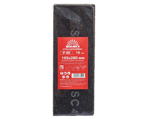 Сетка абразивная Vitals 105х280 мм з. 40