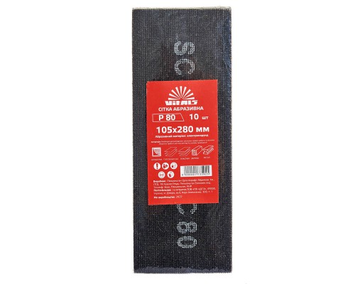 Сетка абразивная Vitals 105х280 мм з. 80