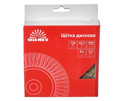 Щетка дисковая Vitals гофрированная латунированная 125×22,2 м, 0,3 мм