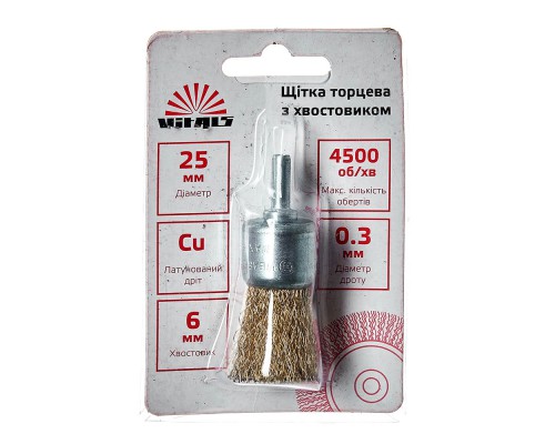 Щетка торцевая с хвостовиком Vitals гофрированная латунированная 25 мм, 0,3 мм