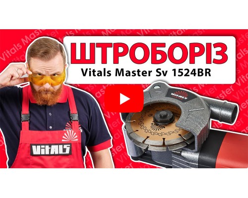 Штроборез Vitals Master Sv 1524BR