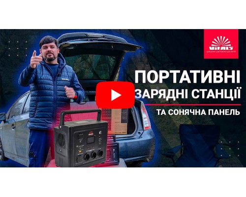 Солнечная панель Vitals Professional SP 100W