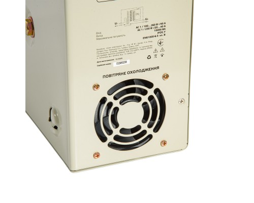 Стабилизатор напряжения Vitals Master STN-10000sw