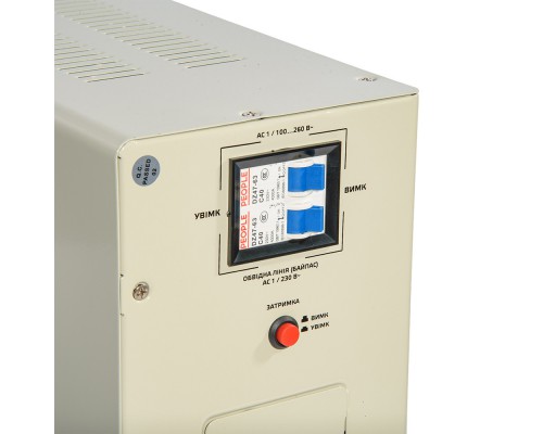 Стабилизатор напряжения Vitals Master STN-5000sw