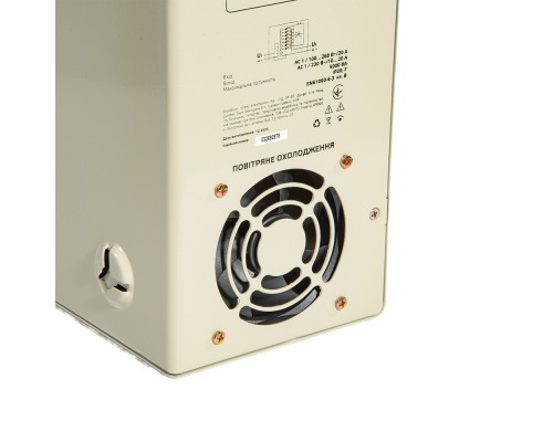 Стабилизатор напряжения Vitals Master STN-5000sw