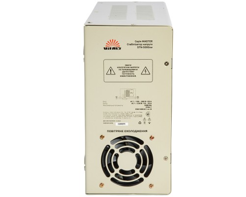 Стабилизатор напряжения Vitals Master STN-5000sw