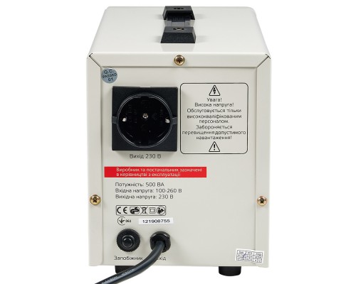 Стабилизатор напряжения Vitals Sts 50sd