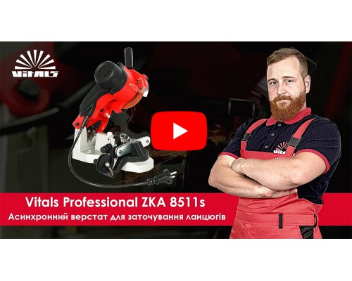 Станок для заточки цепей Vitals Professional ZKA 8511s
