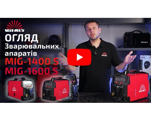 Сварочный аппарат Vitals Master MIG-1600 S