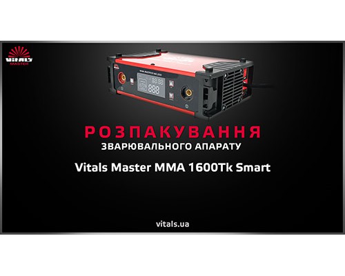 Сварочный аппарат Vitals Master MMA-1600Tk Smart