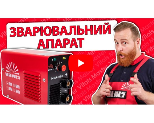 Сварочный аппарат Vitals MMA-1400 LCD mini