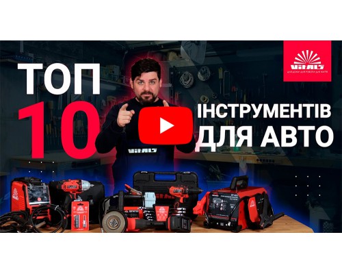Сварочный аппарат Vitals MMA-1600 LCD smart